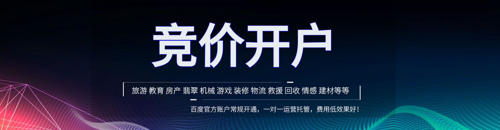 固原微信信息流