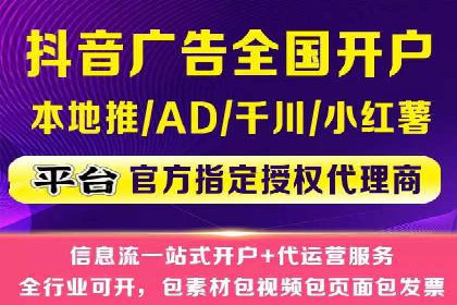 信息流大师在社交媒体营销中的应用